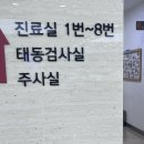 호명 메디칼 이미지