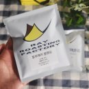 레이 로스팅 팩토리 이미지