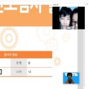 글로벌 진로 교육 연구소