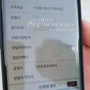 1급동부자동차공업사 이미지