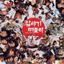삼태기 이미지