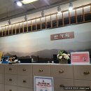 [결혼준비] 혼주 한복 대여 후기 (반가의 우리옷, 씨실과 날실)