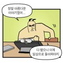 레스피레 이미지