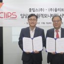 올리브케어 이미지