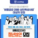 비룡기업 이미지