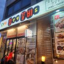 찜선생등갈비