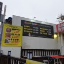 금오산민물장어 이미지