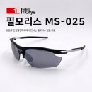 안경마트필 이미지