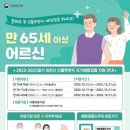 유사랑요양원 이미지