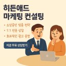 히든CPC 이미지