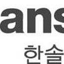 한솔네트워크 이미지