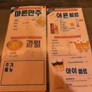 봉구비어까치산역1호점 이미지