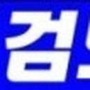 숭의검도관 이미지