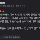 둔촌고등학교 | [강동PK] 둔촌고등학교 대비 영어 자체교재