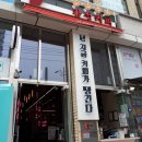 감성커피부평구청역점