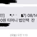 화지우 네이버블로그