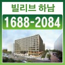 스카이라운지미사리 - 1500 | 신세계 빌리브하남 연예인도 온 이유