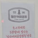 아름다운한끼 일산본점 이미지