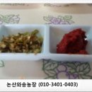 수두농장 이미지