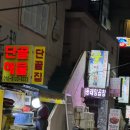 굴천국