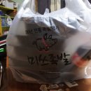 미쓰족발(태안점) 이미지