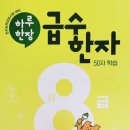 수엔유 이미지