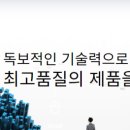 상아전자 이미지