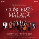 2025년 07월 공연 기획공연 이미지