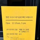 이고집푸드