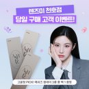 렌즈미 천호점 이미지