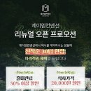 제이엠 하우스 | 단독홀 찾는다면 시흥웨딩홀 제이엠컨벤션 추천해요 💛