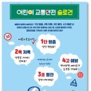 국민안전솔루션 이미지