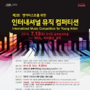 영뮤직 이미지