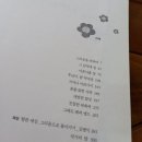 친절한 복희씨 이미지