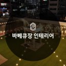 스마테리어 이미지