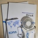 수현축산 | [공지] [KOPIA 연수생]2024 하반기 KOPIA 연구원, 연수생 사전교육(2024 글로벌 인재양성 2기) 후기