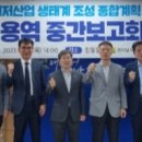 유일산업 이미지