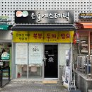은율한의원 | [천안피부관리] 차암동 '은율에스테틱' 각질제거 여드름 압출 물방울리프팅 받은 후기 (Feat. 웨딩케어)