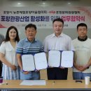농촌문화관광협회