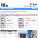 고양대로 1395번길 11-12 이미지