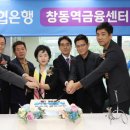도봉구 창동역(4호선) 서울경제