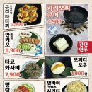 테바나카오또상 이미지