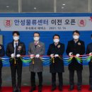 일신물류 네이버블로그