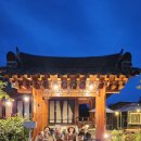 37번가 한옥 이미지