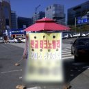 판교명당 이미지