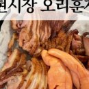 (주)잼마루 네이버블로그