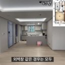 반포스타공인중개사사무소 이미지