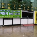 강원옵틱 이미지