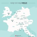영국-런던 숙소 후기 #홀리데이 인 익스프레스 런던 히드로 T5 #1일차 #히드로공항 근처 숙소