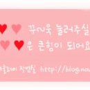 금미옥설렁탕